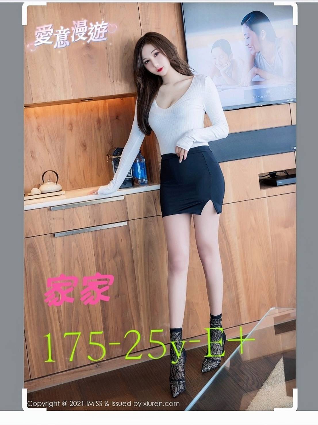 台北 班比 青魚36C